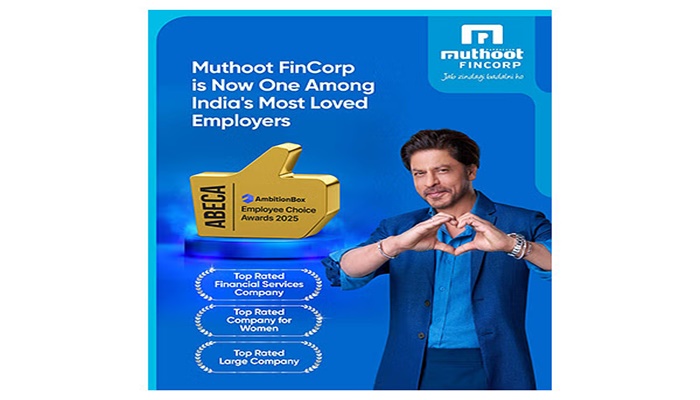 Muthoot FinCorp Emerges as People - First Brand with Triple Honors at AmbitionBox Employee Choice Awards 2025