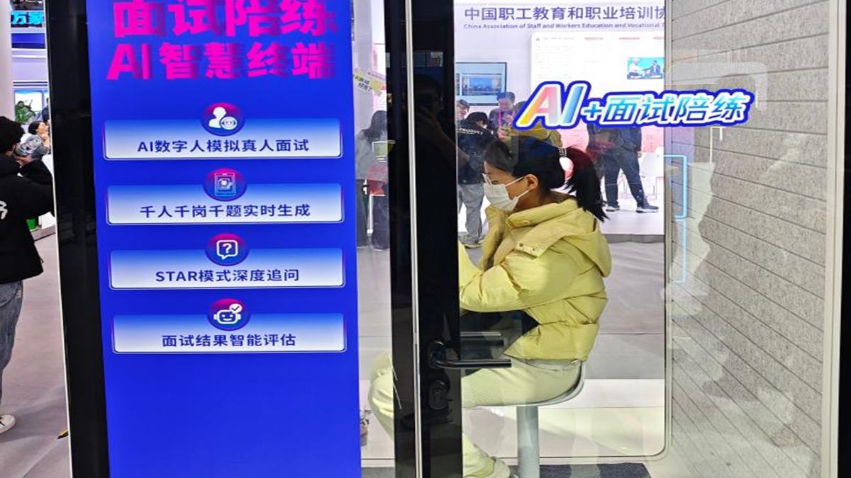 China Focus: AI tools boost smart job matching in China
