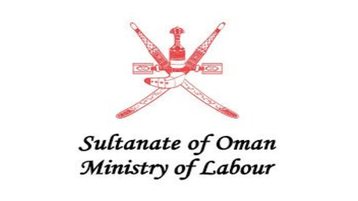 Oman orders early salary payments for employees ahead of Eid